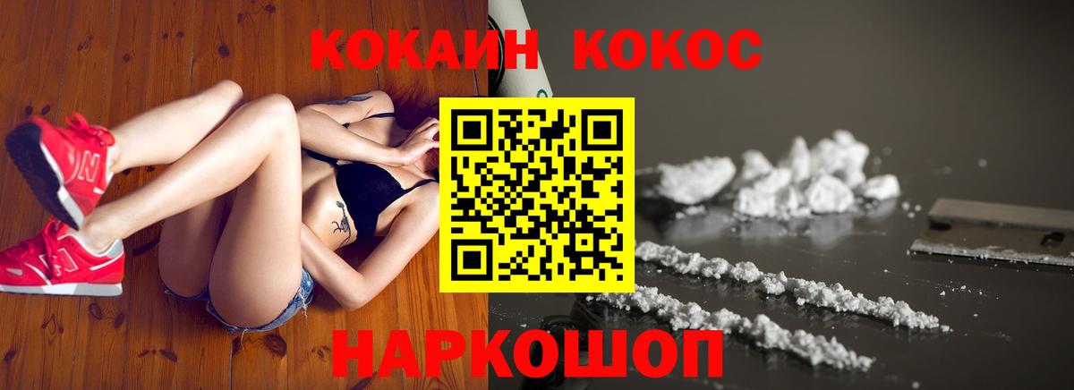 COCAIN Боливия  КОКАИН  Кандалакша  Вход с VPN 