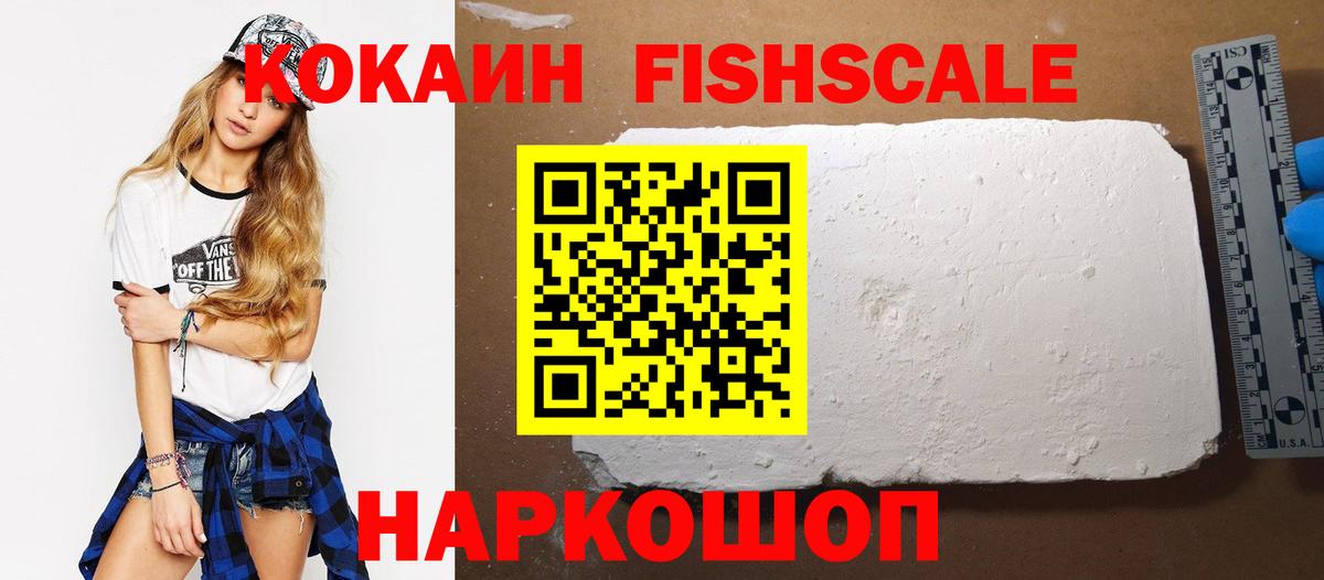 COCAIN 99% Кандалакша