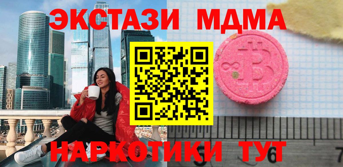 Экстази Philipp Plein Кандалакша