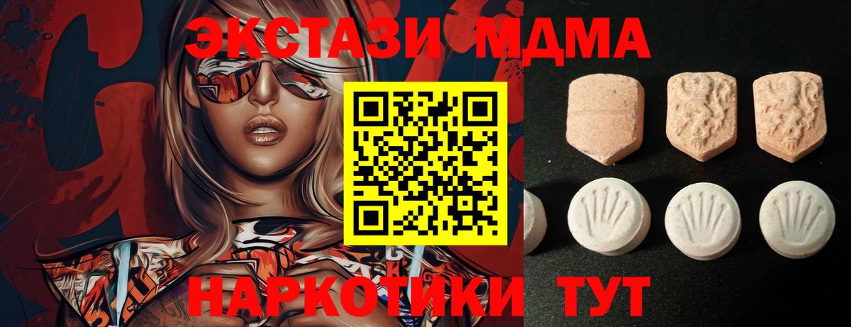 blacksprut   Экстази бентли  купить  сайты  ЭКСТАЗИ Philipp Plein  маркетплейс Telegram  Кандалакша  Вход с VPN 