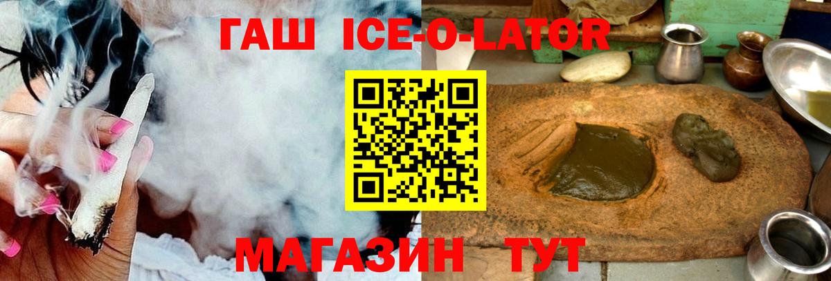 ГАШИШ 40% ТГК  ГАШИШ  Кандалакша  Вход с VPN 