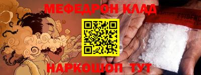 ПСИЛОЦИБИНОВЫЕ ГРИБЫ Краснознаменск
