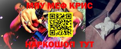 ПСИЛОЦИБИНОВЫЕ ГРИБЫ Краснознаменск