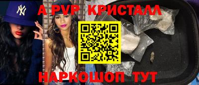 трава Краснодар