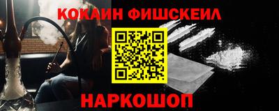 ПСИЛОЦИБИНОВЫЕ ГРИБЫ Краснознаменск