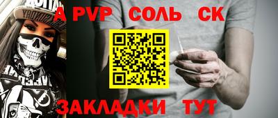 трава Краснодар