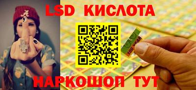 ПСИЛОЦИБИНОВЫЕ ГРИБЫ Краснознаменск
