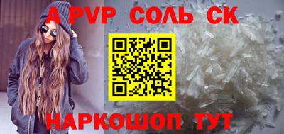 гидропоника Краснокаменск