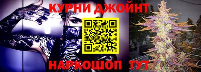 гидропоника Краснокаменск