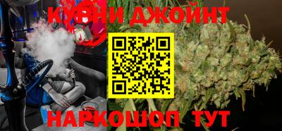 гидропоника Краснокаменск