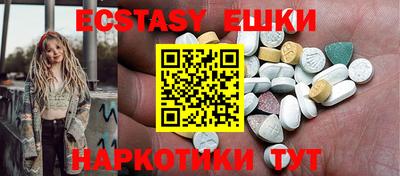 гидропоника Краснокаменск