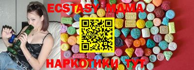 гидропоника Краснокаменск