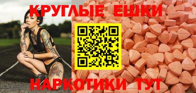 трава Краснодар