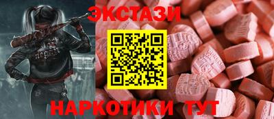 ПСИЛОЦИБИНОВЫЕ ГРИБЫ Краснознаменск