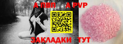 трава Краснодар