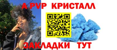 гидропоника Краснокаменск
