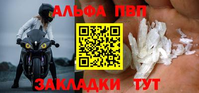 гидропоника Краснокаменск