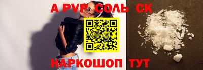 гидропоника Краснокаменск