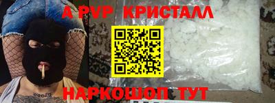 гидропоника Краснокаменск