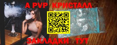 трава Краснодар