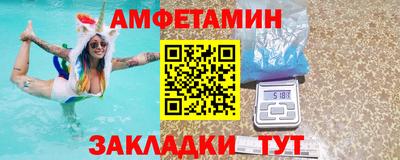 гидропоника Краснокаменск