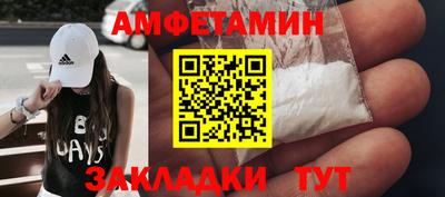 гидропоника Краснокаменск