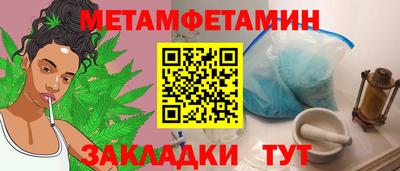 ПСИЛОЦИБИНОВЫЕ ГРИБЫ Краснознаменск