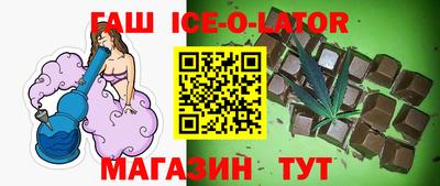 гидропоника Краснокаменск