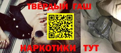ПСИЛОЦИБИНОВЫЕ ГРИБЫ Краснознаменск