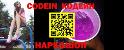 гидропоника Краснокаменск