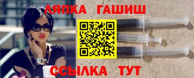 ПСИЛОЦИБИНОВЫЕ ГРИБЫ Краснознаменск