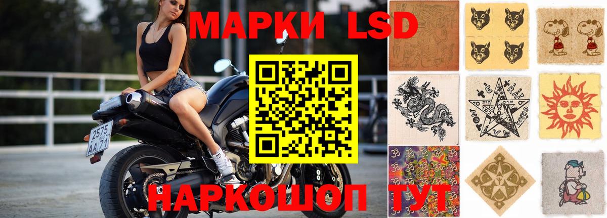 LSD-25 экстази кислота Кандалакша