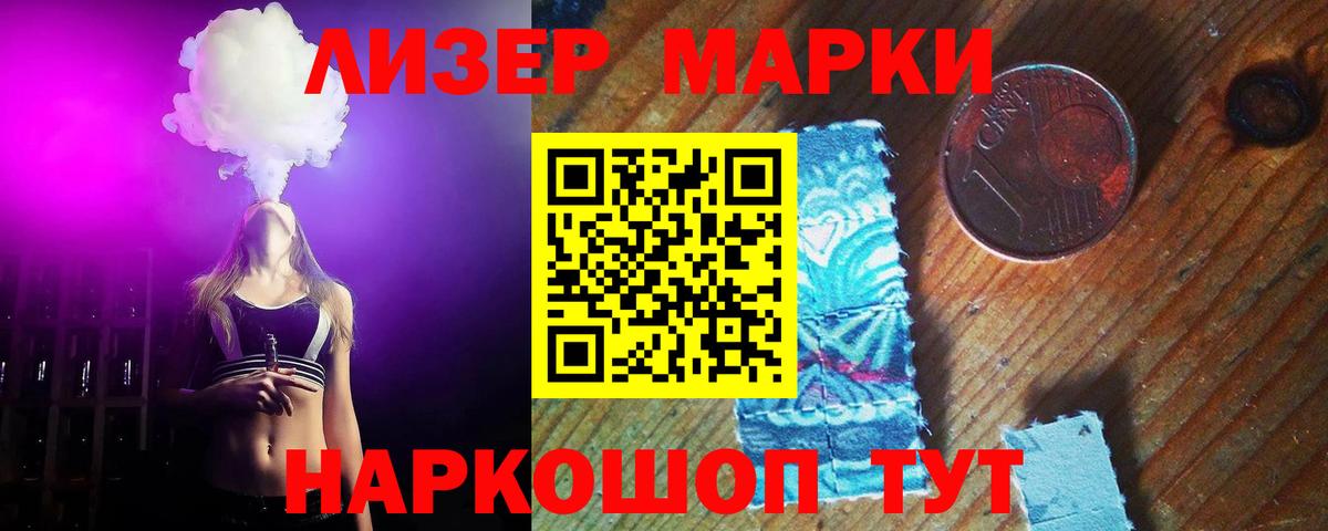 Кандалакша  blacksprut зеркало  Вход с VPN  ЛСД экстази кислота  ЛСД экстази 
