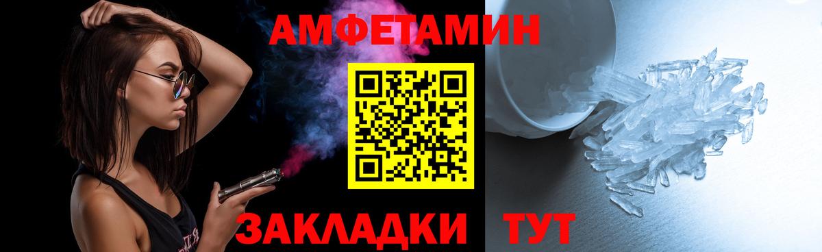 МЕТАМФЕТАМИН  Вход с VPN  Кандалакша  Метамфетамин Декстрометамфетамин 99.9% 
