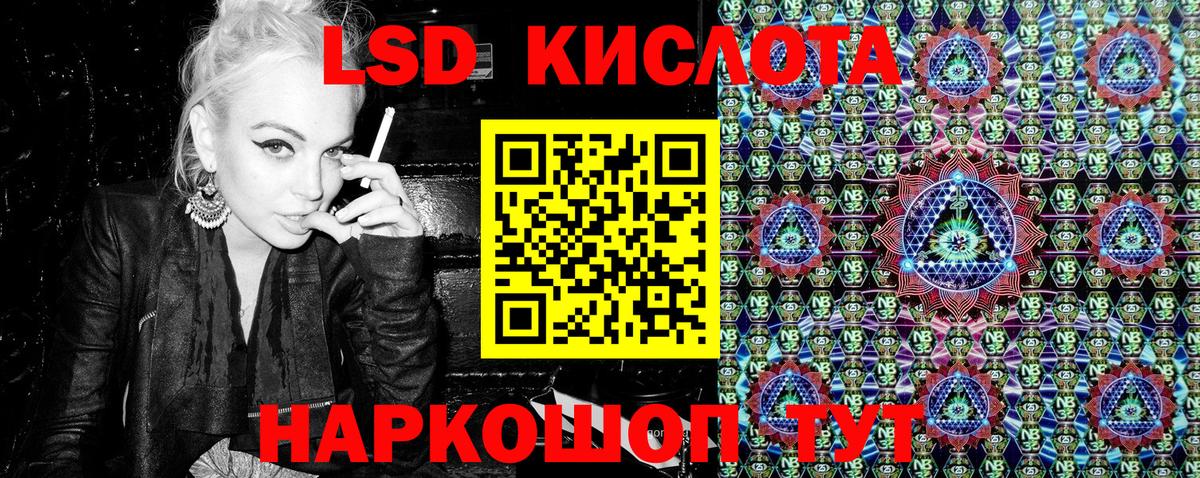 Марки N-bome 1,5мг Кандалакша