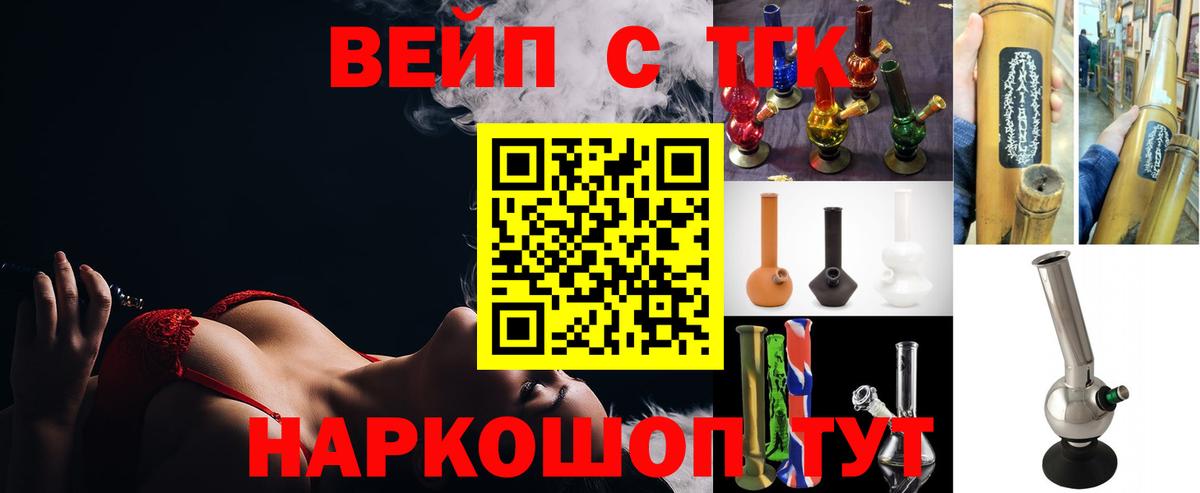 Дистиллят ТГК гашишное масло Кандалакша