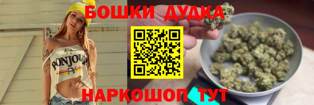 Бошки марихуана LSD WEED  Вход с VPN  Кандалакша  Каннабис VHQ 